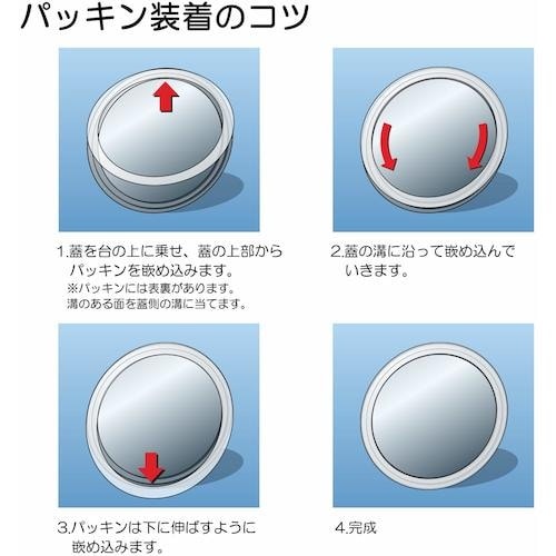 MONOVATE 吊り下げ式密閉容器(レバーバンド