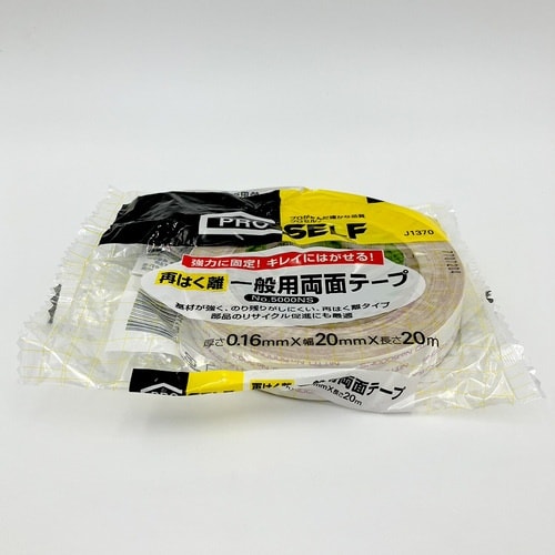 AS 両面テープ J1370