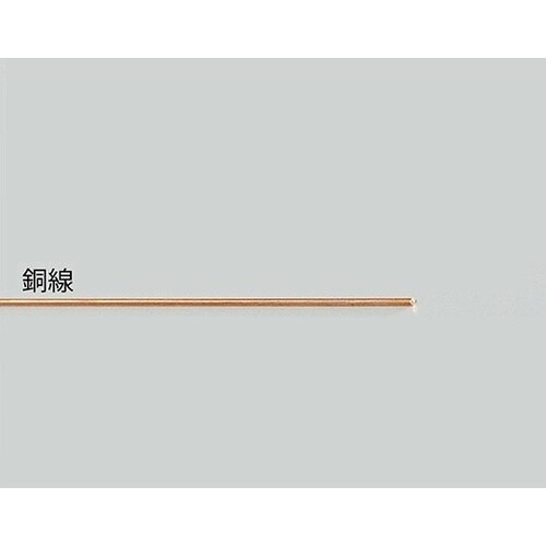 AS 金属線材CM400−10 銅線 (5本入)
