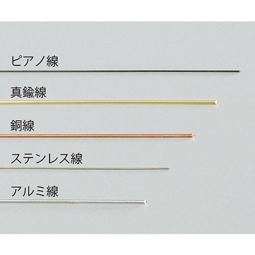 AS 金属線材PM400−05 ピアノ線 (5本入