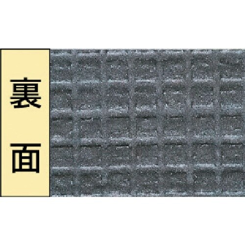 ワタナベ 人工芝 6mmパイル ラバー付 45cm