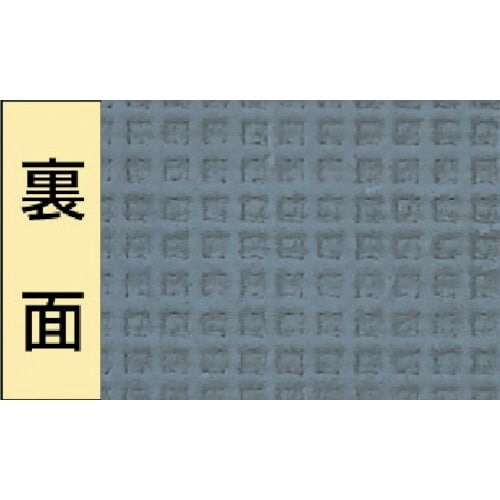 ワタナベ 人工芝 8.5mmパイル ラバー付 45