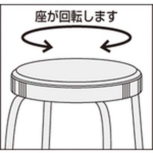 NAIKI 丸イス W450×D450×H460