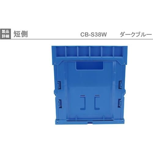 RISU 折りたたみコンテナー 455532 CB