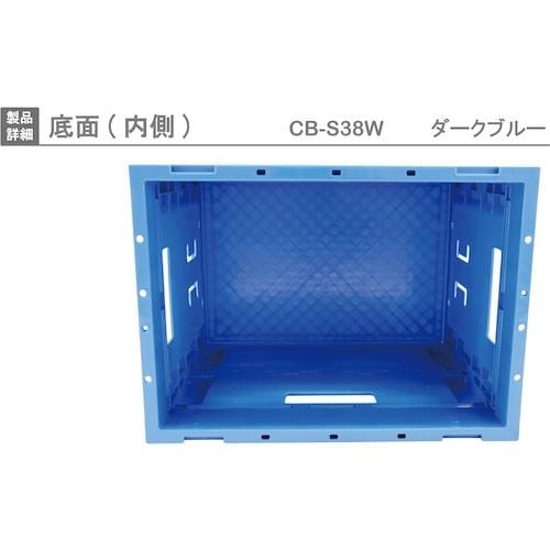 RISU 折りたたみコンテナー 455532 CB