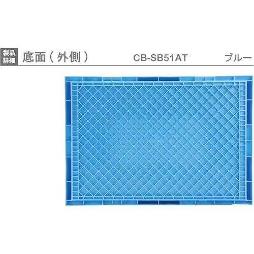 RISU 折りたたみコンテナー 458007 CB