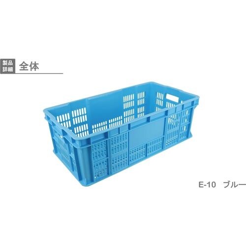 RISU エッグコンテナーE−10 113753