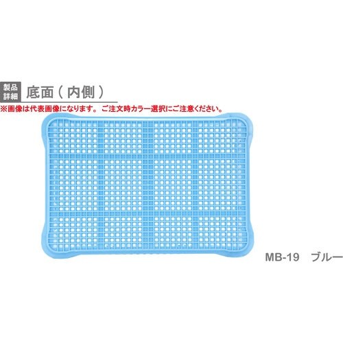 RISU MB型リステナー 233390 MB−1