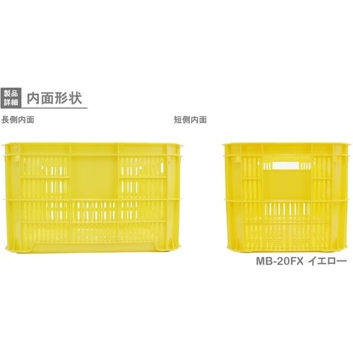 RISU MB型メッシュコンテナー 386911