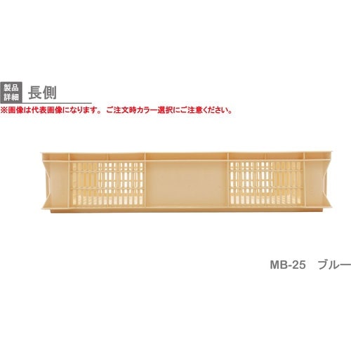 RISU MB型リステナー 233451 MB−2