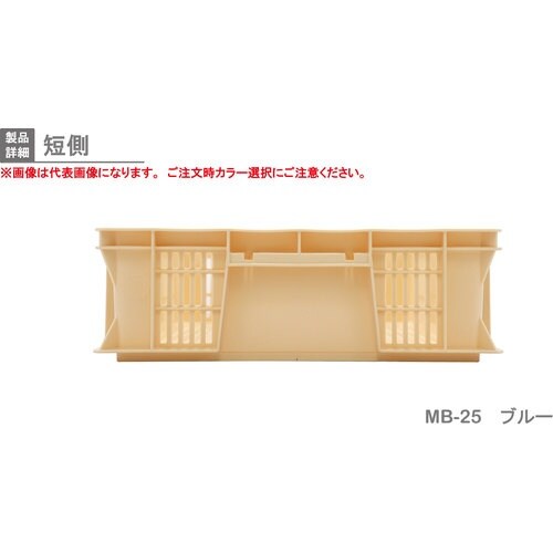 RISU MB型リステナー 233451 MB−2