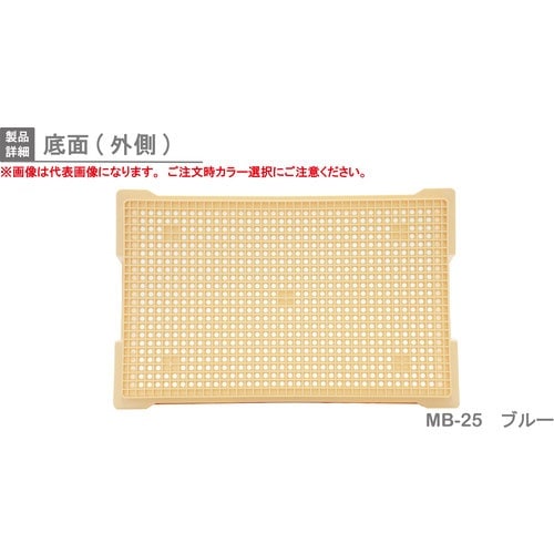 RISU MB型リステナー 233451 MB−2