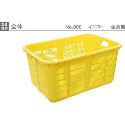 RISU メッシュコンテナ 129914 プラスケ