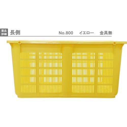 RISU メッシュコンテナ 129914 プラスケ