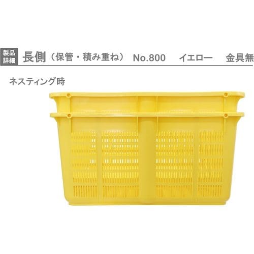 RISU メッシュコンテナ 129914 プラスケ