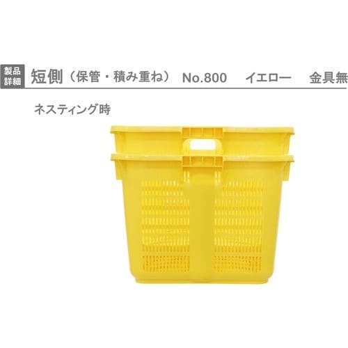 RISU メッシュコンテナ 129914 プラスケ