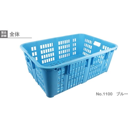 RISU メッシュコンテナ 130187 プラスケ