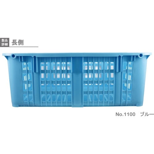 RISU メッシュコンテナ 130187 プラスケ