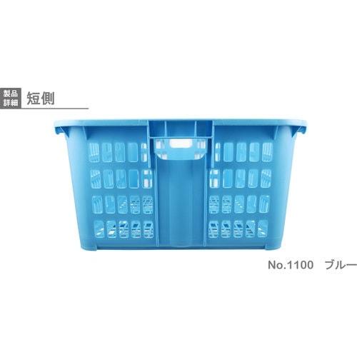 RISU メッシュコンテナ 130187 プラスケ