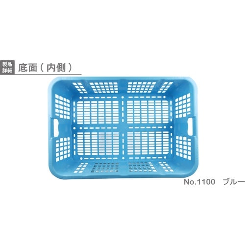 RISU メッシュコンテナ 130187 プラスケ