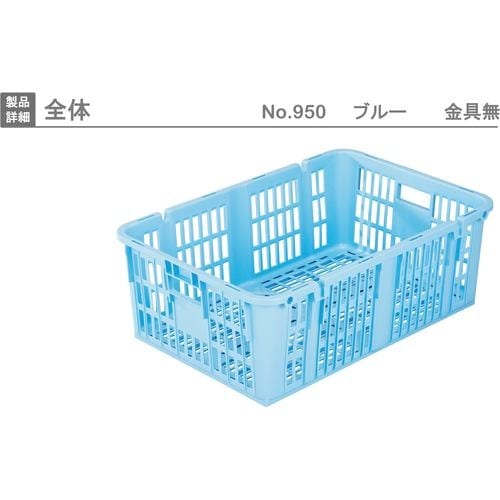 RISU メッシュコンテナ 130125 プラスケ