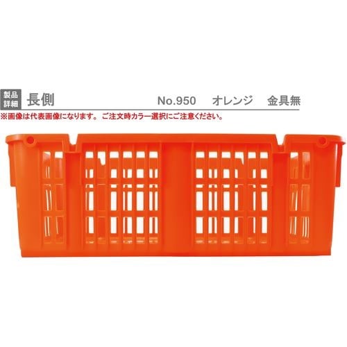 RISU メッシュコンテナ 130125 プラスケ