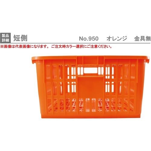 RISU メッシュコンテナ 130125 プラスケ