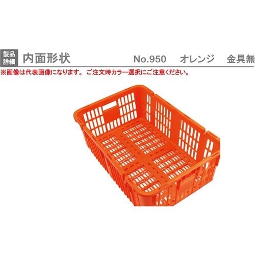 RISU メッシュコンテナ 130125 プラスケ