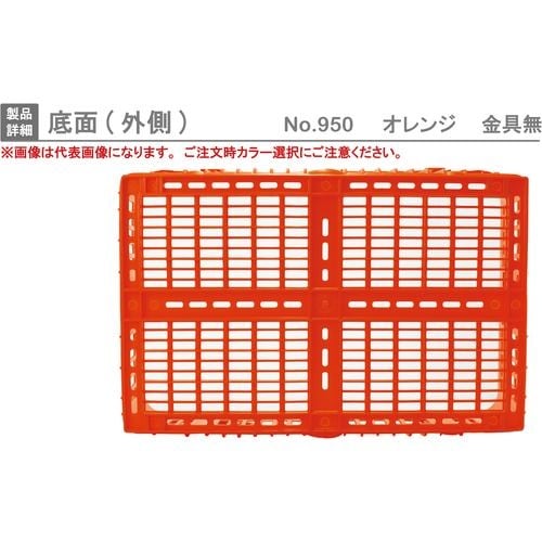 RISU メッシュコンテナ 130125 プラスケ