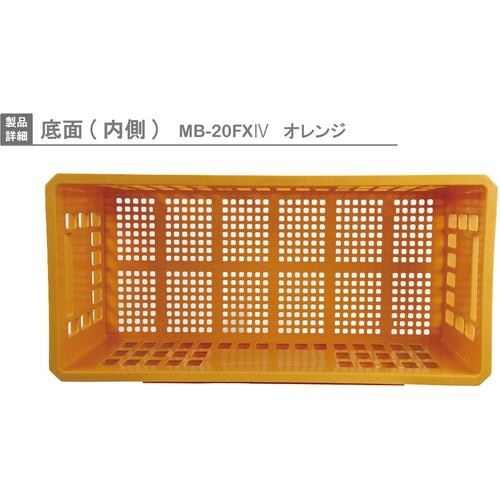 RISU エッグコンテナーTP−38 113876