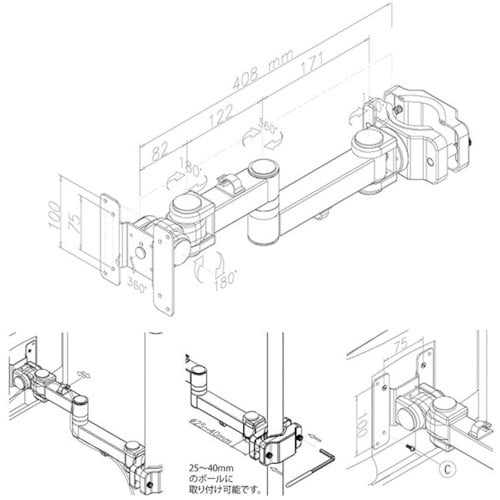 サンコー 4軸式クリップモニタアームSLIM(ホワ