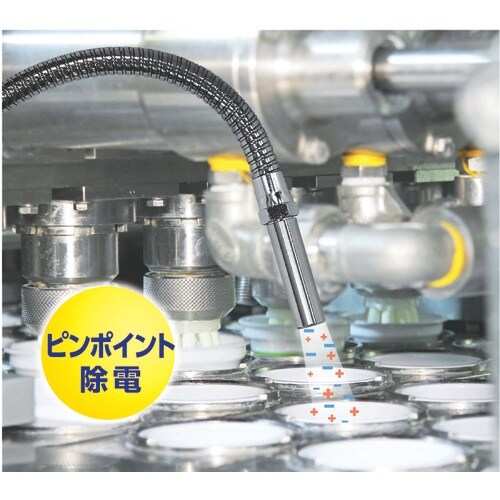 VESSEL 静電気除去ハイパワーフレキノズル H