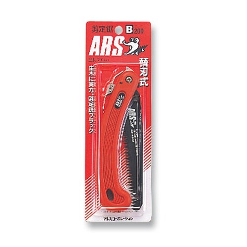 200B 剪定鋸ブラック