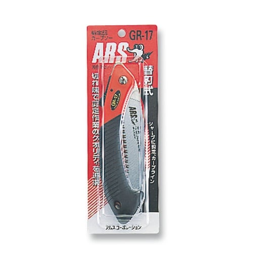 GR−17 折込剪定鋸カーブソー