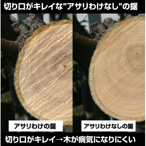 GR−17 折込剪定鋸カーブソー