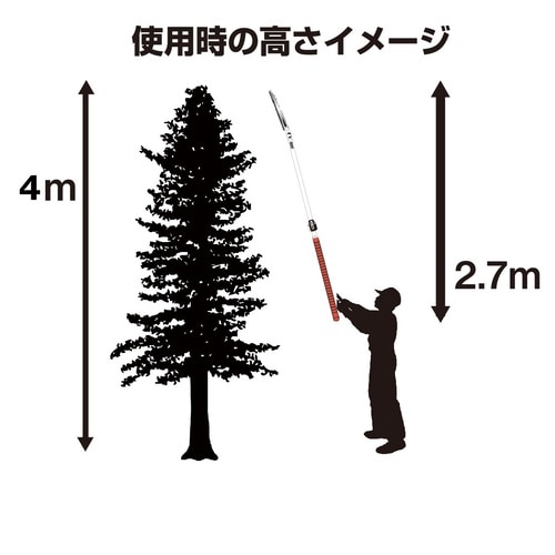 伸縮式高枝鋸
