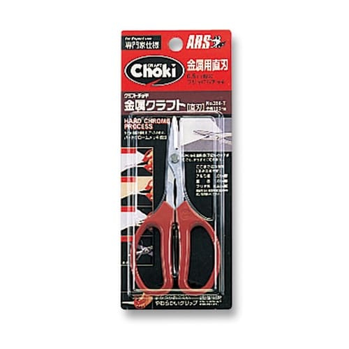 350−T 金属クラフト 直刃