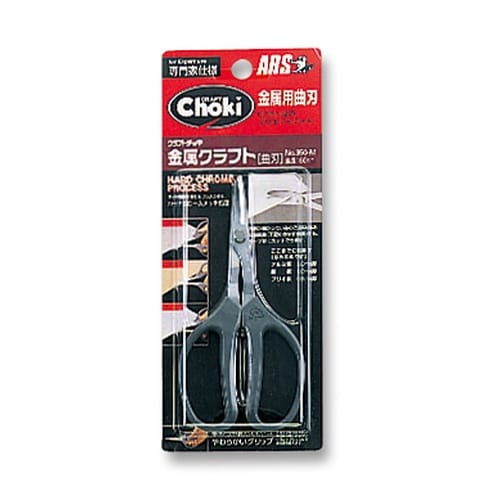 350−M 金属クラフト 曲刃