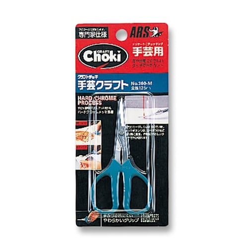 360−M 手芸クラフト