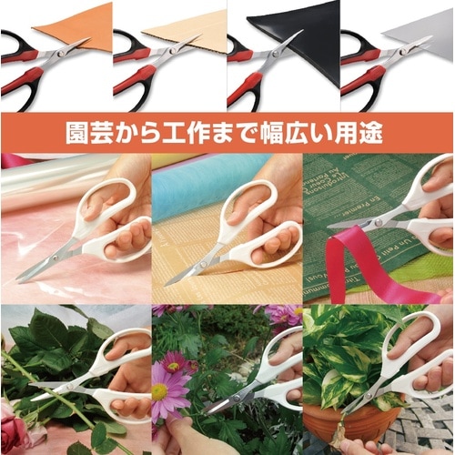 花材クラフトチョキ