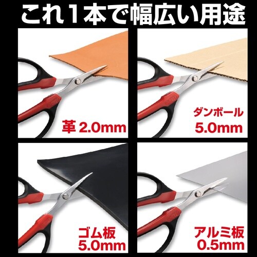 工具クラフトチョキ