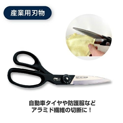 526−H アルスーパーH