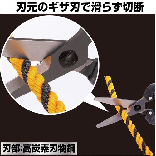 KG−300LW−BP 工具多用途鋏