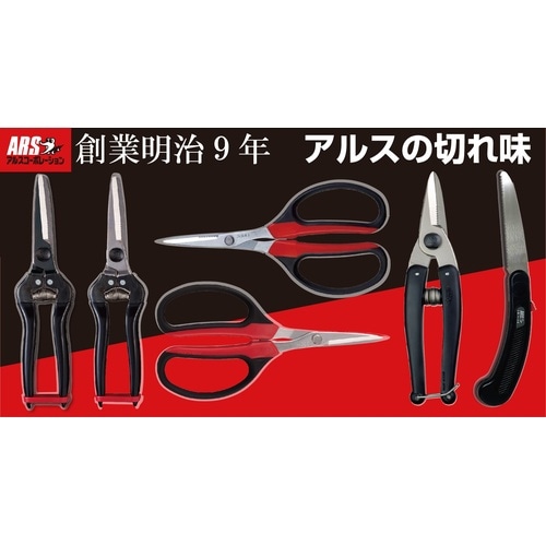 KG−300LW−BP 工具多用途鋏