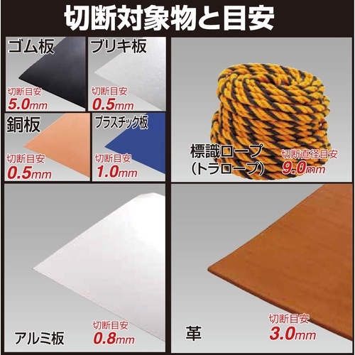 工具多用途鋏ステンレス