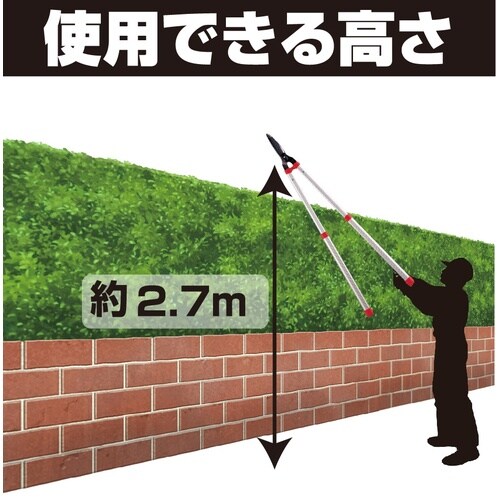 K−950Z 伸縮式強力刈込鋏