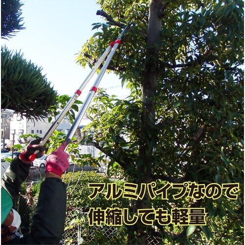 K−950Z 伸縮式強力刈込鋏