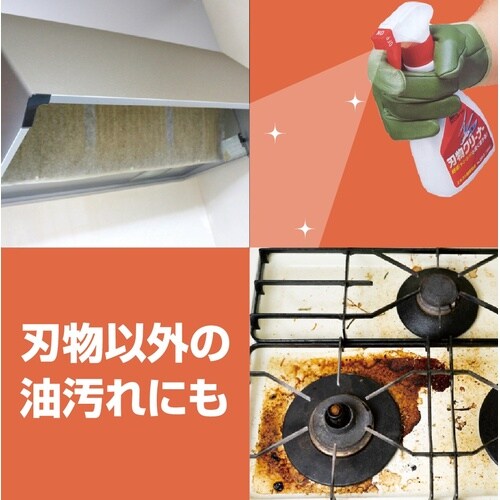 刃物クリーナー詰替用