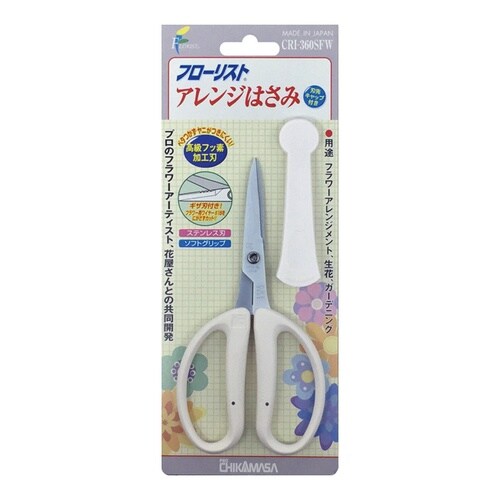 アレンジはさみフッ素 ホワイト