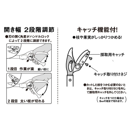 ムサシ #367 スマートカット 62cm